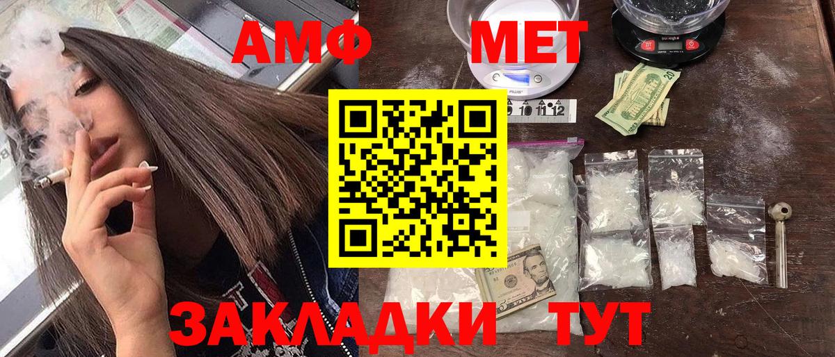 Амфетамин 98% Йошкар-Ола