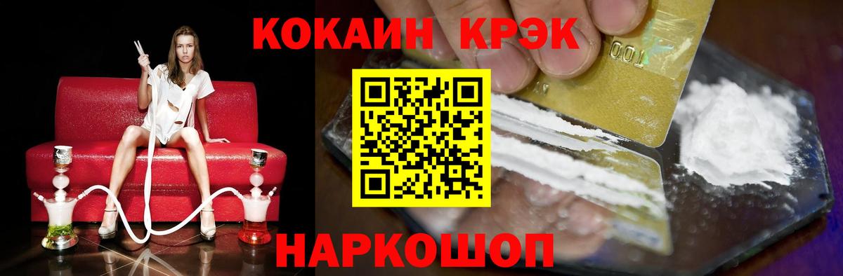 Йошкар-Ола  закладки  Кокаин 99%  Вход с VPN  Кокаин 98% 
