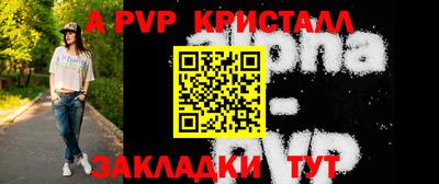 гашиш Беслан