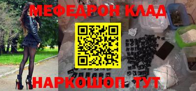 гашиш Беслан