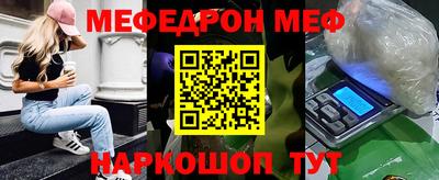 гашиш Беслан