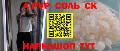 твердый Берёзовский