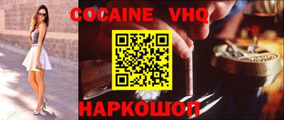 твердый Берёзовский