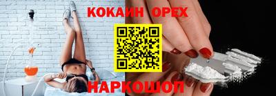 твердый Берёзовский