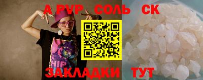 ешки Бийск