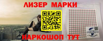 ешки Бийск