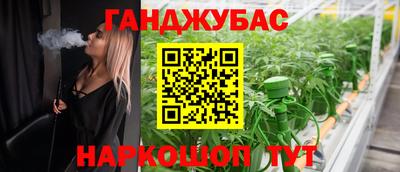 гашиш Беслан