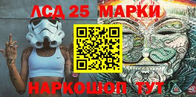 марки nbome Вышний Волочёк