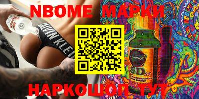 ешки Бийск