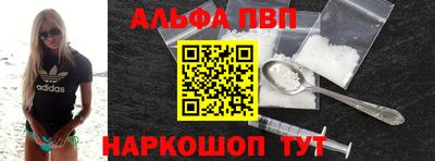 гашиш Беслан