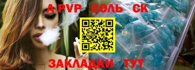 гашиш Беслан