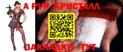 твердый Берёзовский