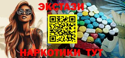 ешки Бийск