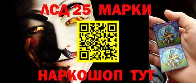 ешки Бийск