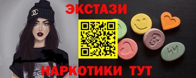 ешки Бийск