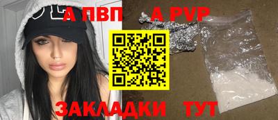 ешки Бийск
