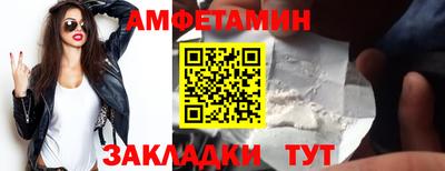 ешки Бийск