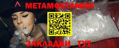ешки Бийск