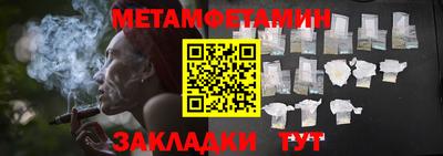 гашиш Беслан