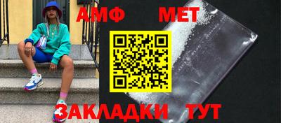 ешки Бийск