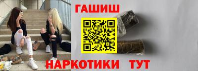 гашиш Беслан