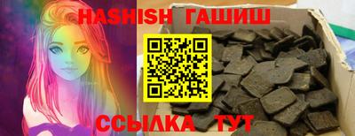 гашиш Беслан