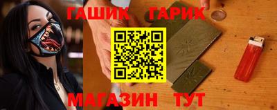 гашиш Беслан
