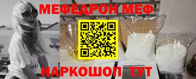 ешки Бийск