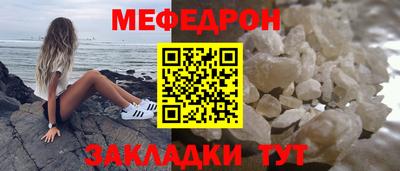 гашиш Беслан