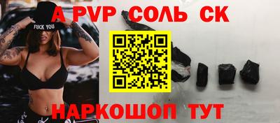 гашиш Беслан