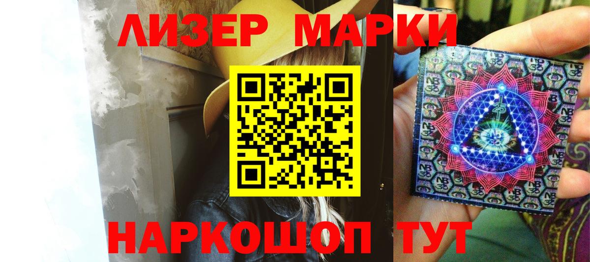 Йошкар-Ола  Лсд 25 экстази ecstasy  LSD-25 экстази  Вход с VPN  Лсд 25 экстази ecstasy 