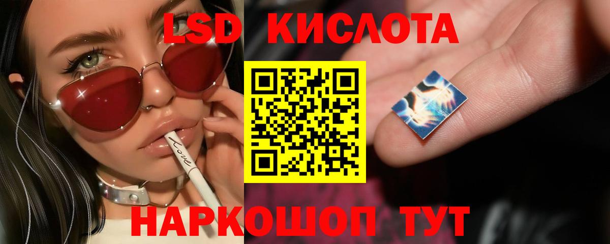 Лсд 25 экстази ecstasy Йошкар-Ола