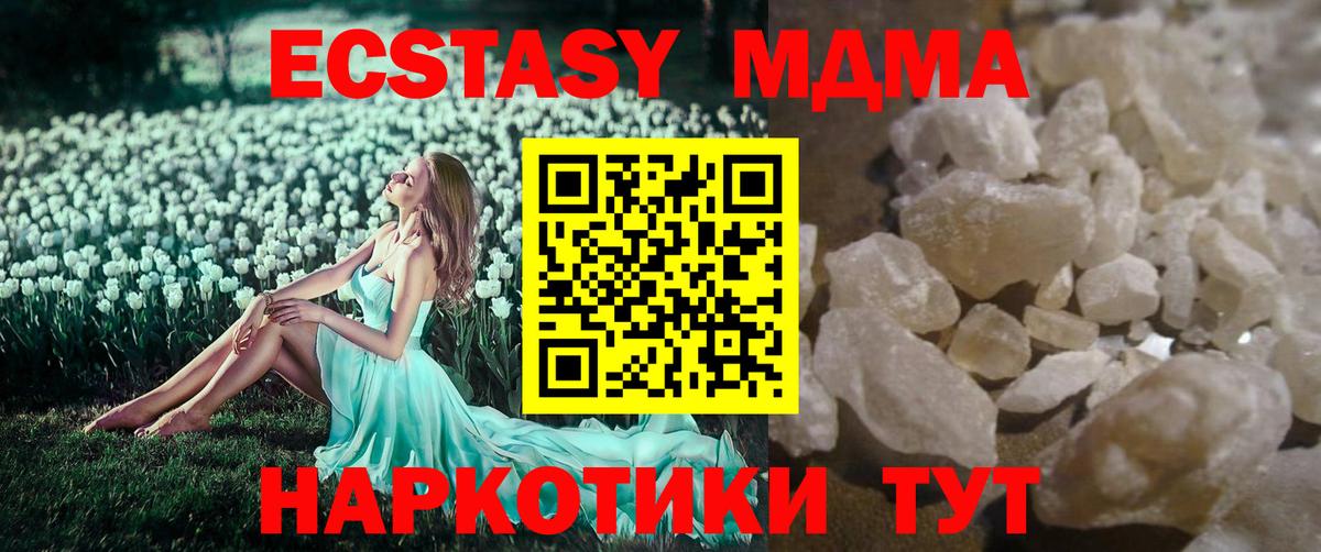 MDMA VHQ Йошкар-Ола