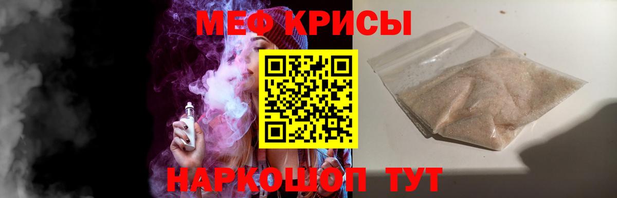 МЕФ Йошкар-Ола