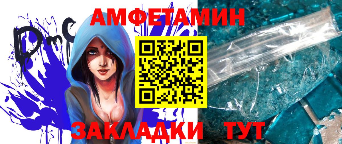 Первитин винт Йошкар-Ола
