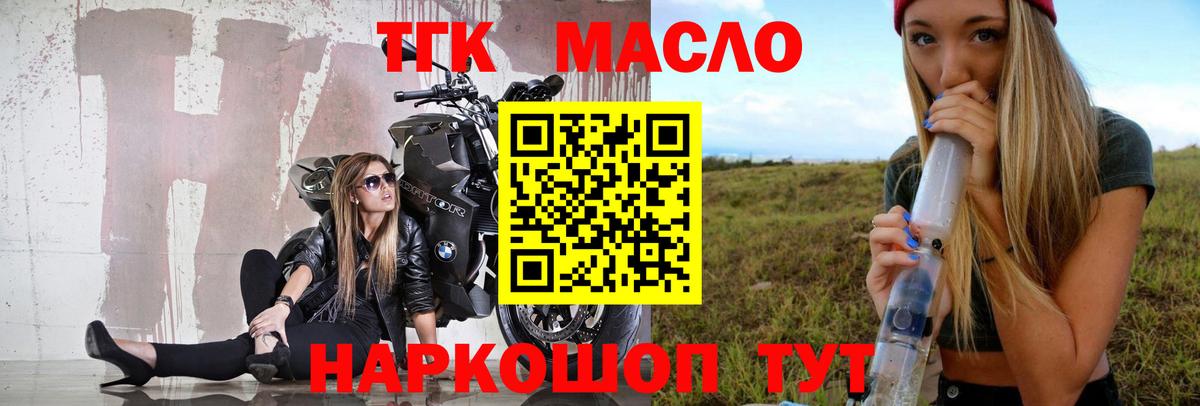 Йошкар-Ола  ТГК Wax  Вход с VPN 