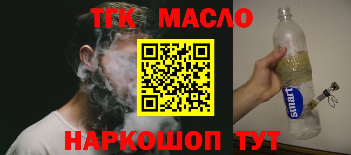 Йошкар-Ола  ГАШИШ  Вход с VPN  COCAIN  Меф кристаллы  Гашиш  ТГК 