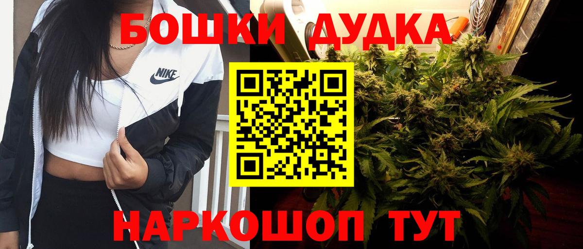 Бошки Шишки план Йошкар-Ола